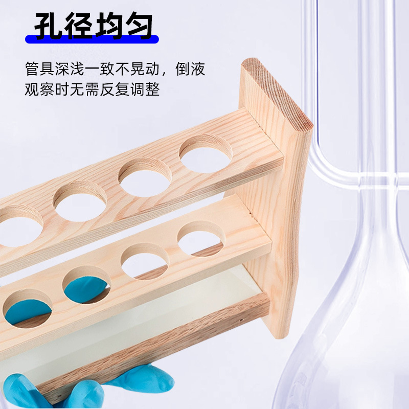 木制比色管架10 25 50 100ml 6孔12孔 比色管架 木质试管架|undefined