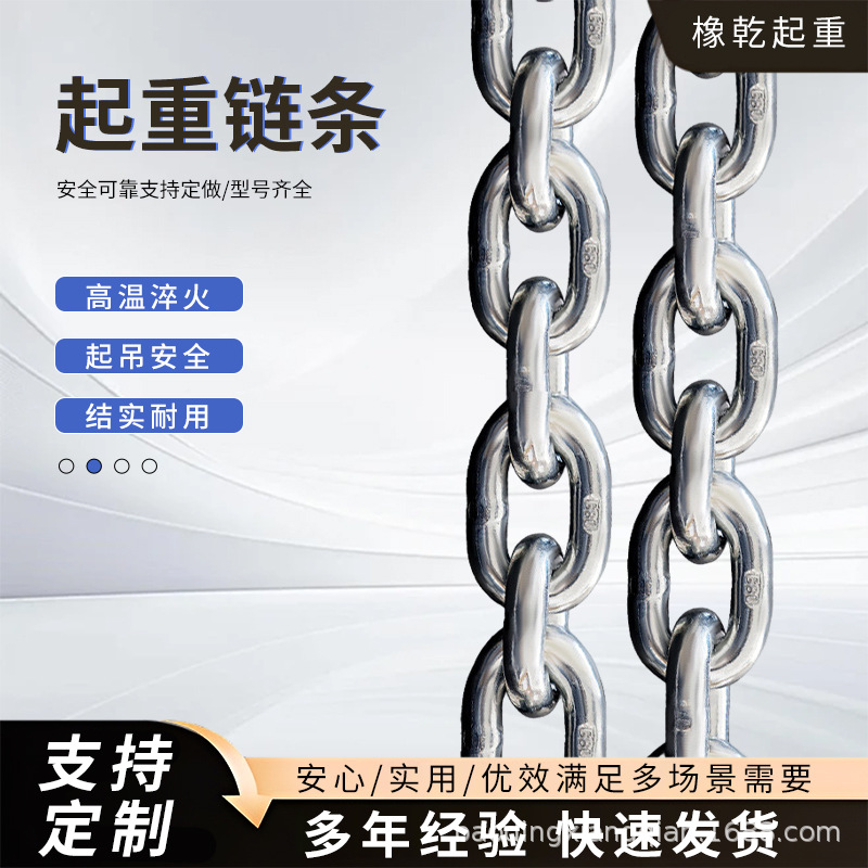 起重吊链批发高强度镀锌吊装耐磨损吊链锻打g80锰钢工业级起重链
