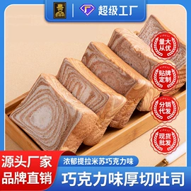西式糕点;传统糕点;饼干