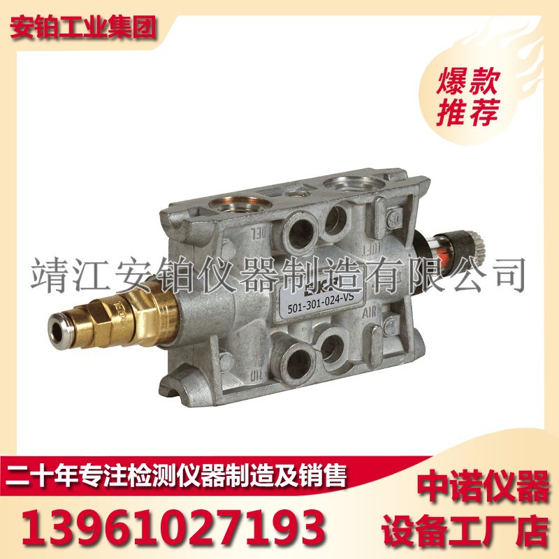 SKF计量泵定量润滑剂注油器501-303-000-4-G泰州自动润滑泵