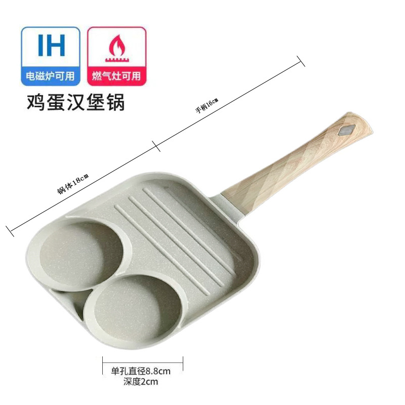 3-in-1 햄버거 브런치 팬 (양면 사용 가능, 18.5cm) - 화이트