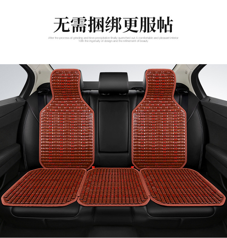 2026 New Model Car Seat Cushion, Summer-Specific Bamboo Plastic Mat, Mahjong Cooling Mat, Car Seat Pad, Cooling Car Seat Cushion