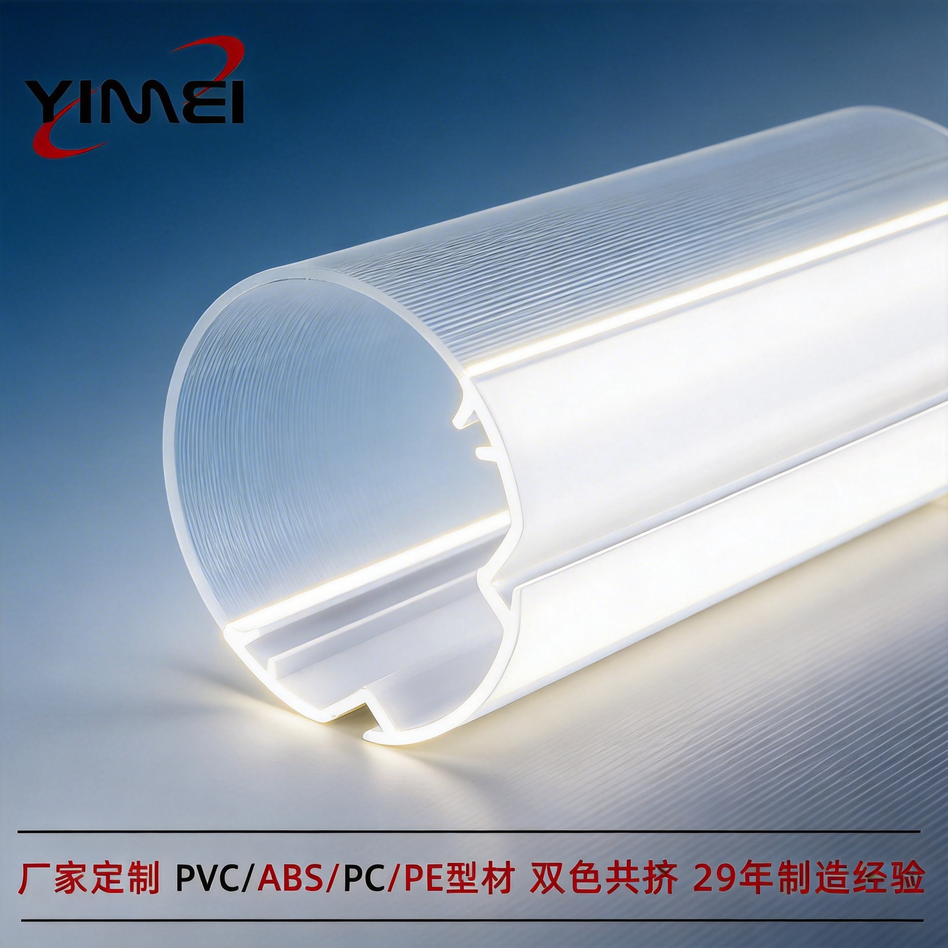 ��ˮ����ƹܳ��Ҷ��Ʒ�������ƹ�LED��������Ǽ�װ��������