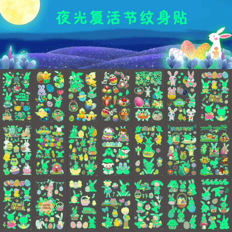 Cross-Border New Product Glow-In-The-Dark Easter Tattoo Stickers for Children Cartoon Holiday Party Carnival Temporary Arm and Face Stickers Cross-Border New Product Glow-In-The-Dark Easter Tattoo Stickers for Children Cartoon Holiday Party Carnival Temporary Arm and Face Stickers