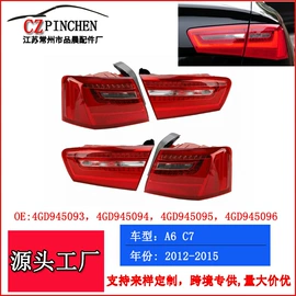 车身及附件;中网;雾灯