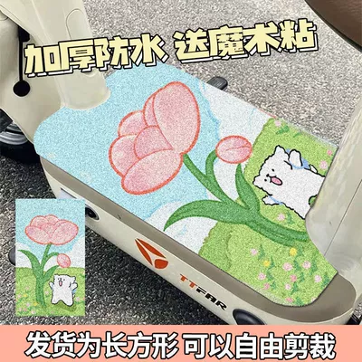 Dust-Proof and Wear-Resistant Wire Ring | Electric vehicle foot mat - flower-planting-puppy-3050cm-the-wire-loop-material-needs-to-be-cut-by-yourself