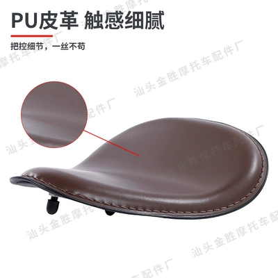 Motorcycle cushion | Seat Cushion