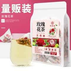 譙韻堂 玫瑰花茶150g/袋 三角包 玫瑰花苞玫瑰花瓣食用 量販裝