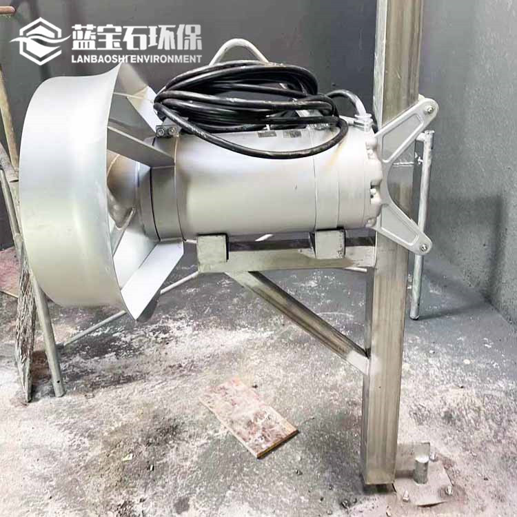 调节池推流搅拌器QJB7.5/12防沉淀搅匀推进器 防腐蚀耐酸碱推流器