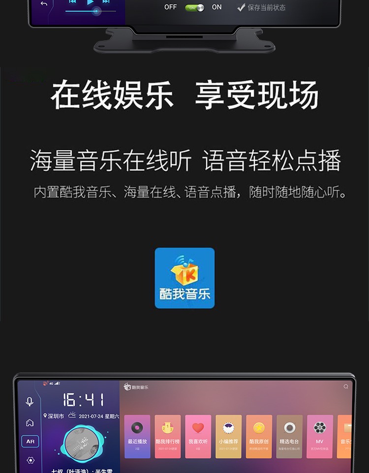 New Smart Screen Center Console Navigation Driving Recorder Electronic Dog Streaming High-Definition Bluetooth Reversing Body