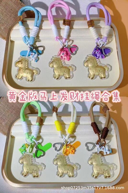 足金999库洛米 蜡笔小新手机挂绳钥匙扣创意挂饰爆款引流礼品批发|undefined