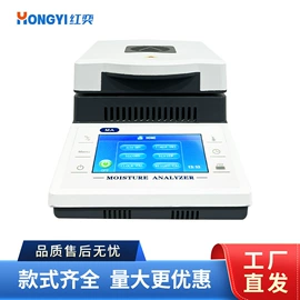 天平仪器;粘度计;水分计