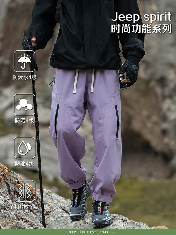 骆陀户外美式工装裤男2025新款伞兵机能运动休闲束脚冲登山锋裤子|undefined