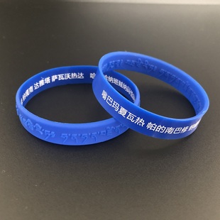 in stock Wrath Lotus Master King Kong Armored Silicone Bracelet Adult Men's and Women's Printed Engraving Wrist Band Rubber Bracelet