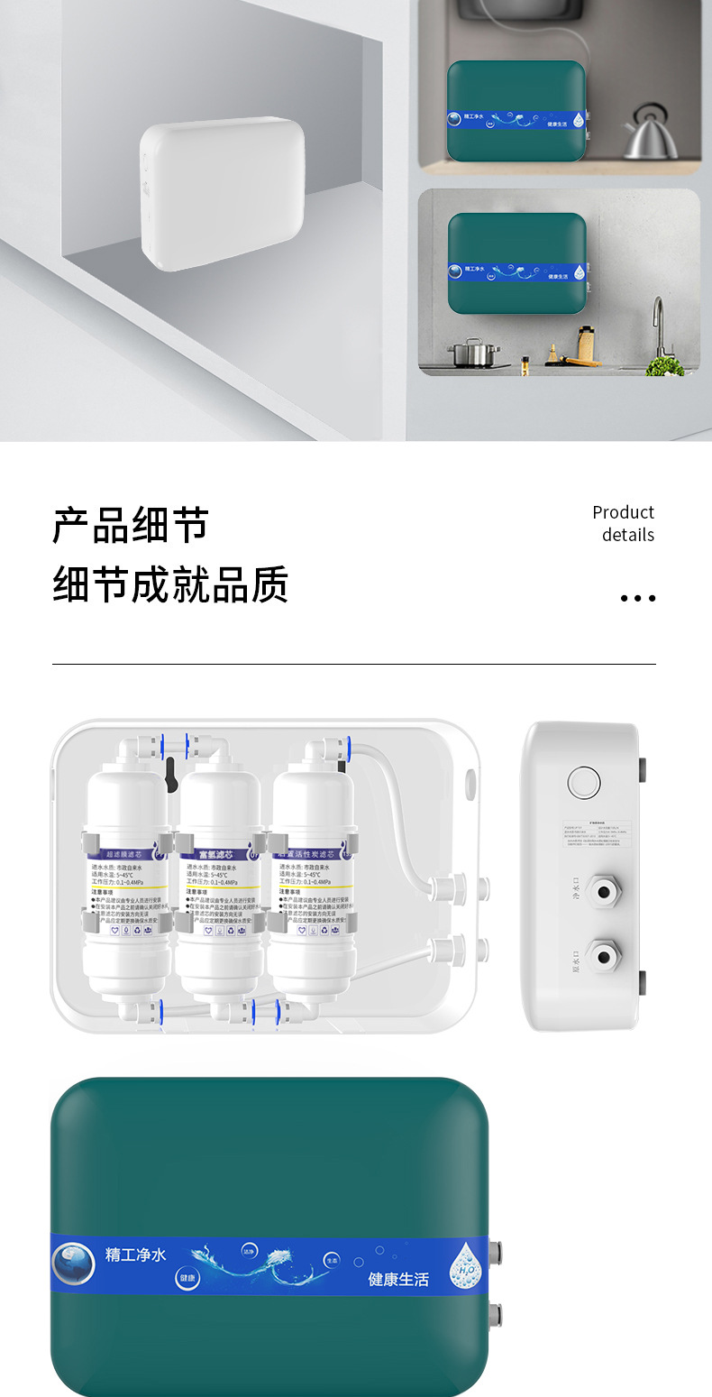 富氢水机—墨绿色_09.jpg