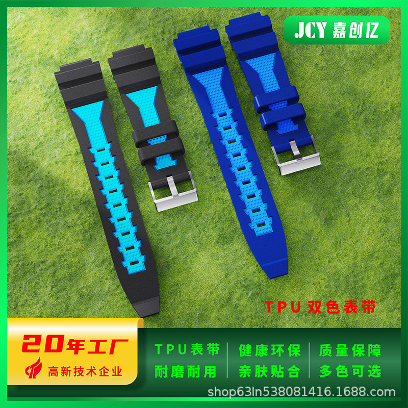 跨境货源双色表带工厂直销tpu塑胶舒适亲肤智能电子手表配件表带|undefined