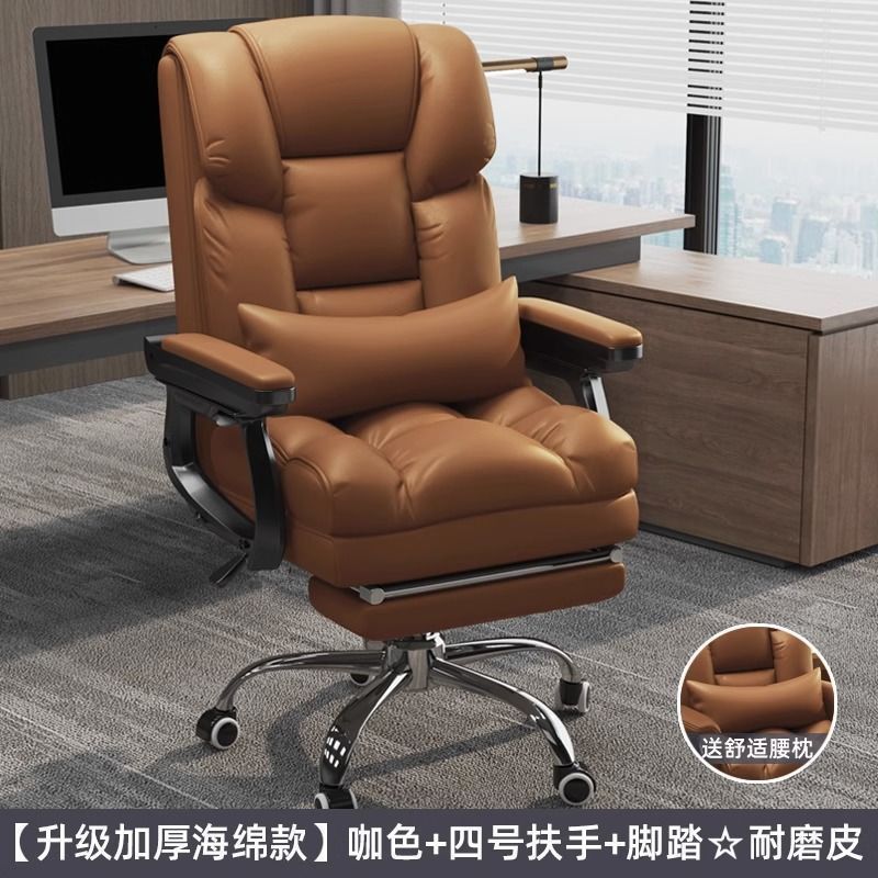 电脑椅家用舒适久坐办公椅可躺沙发座椅老板椅宿舍电竞椅旋转可躺|undefined