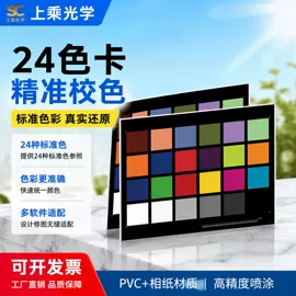 光学机具;光学计量器具;其他光学仪器