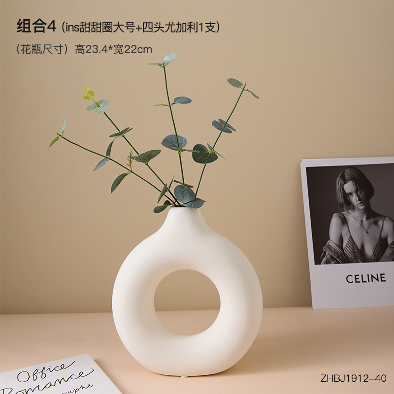 조합 4 (도넛 라지 + 네 머리 유칼립투스 1)