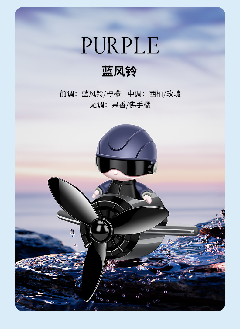 Car aromatherapy air conditioning air outlet perfume car decoration interior decoration Cartoon creative fragrance lasting fragrance