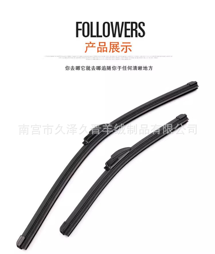 Double-Layer Rubber Strip Universal Boneless Wiper Harvard Byd Wiper