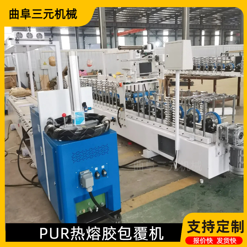 礼品盒相框条覆膜机EVA-300型三胺纸刮胶型省胶全自动PUR包覆机