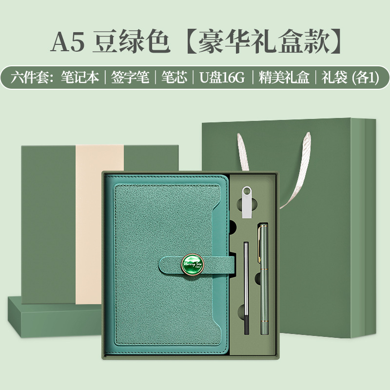 Cuaderno de notas de la empresa de conferencias de oficina de mano regalos de logotipo impresos regalos de grabación estudiantes maestros cuaderno