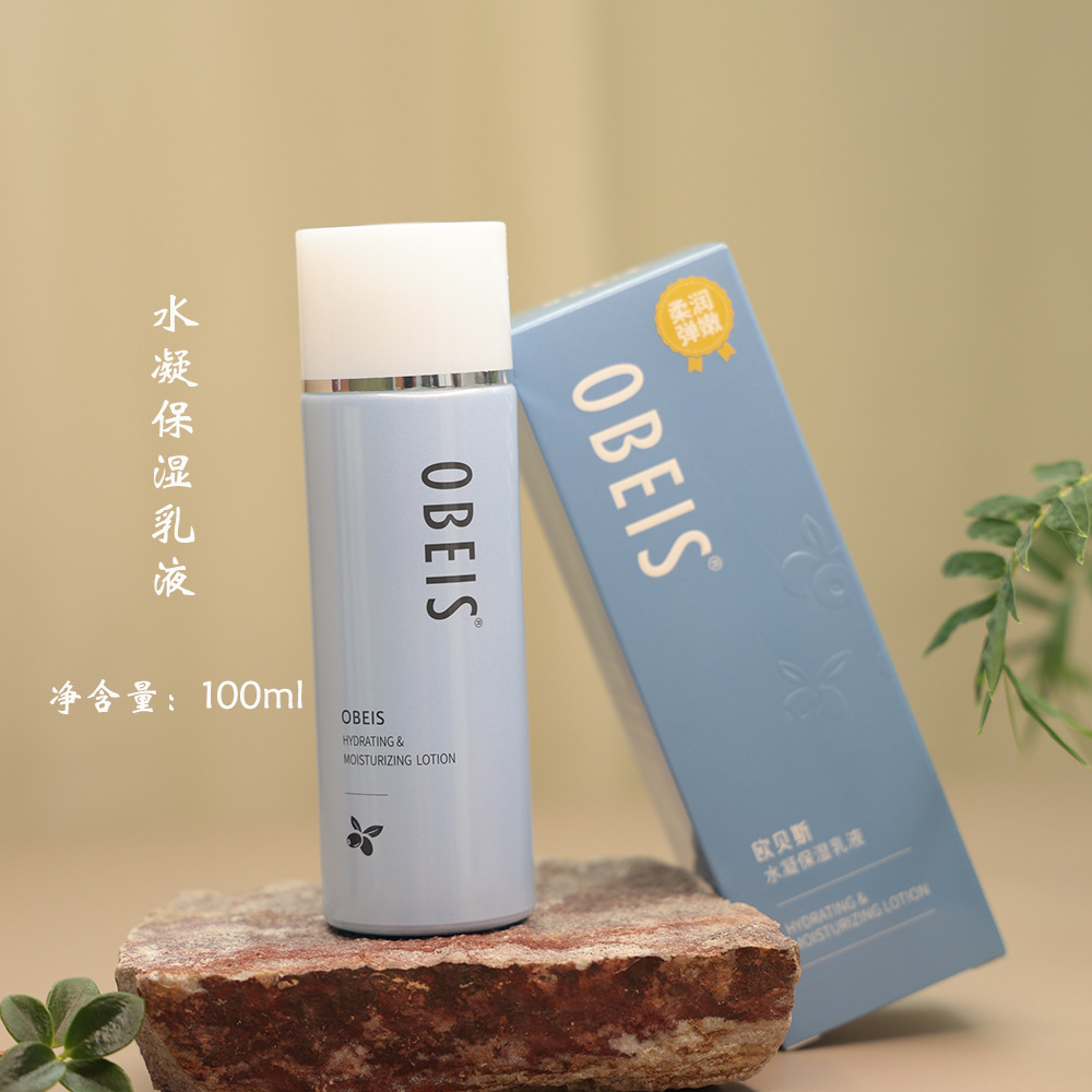 보습 로션 100ml