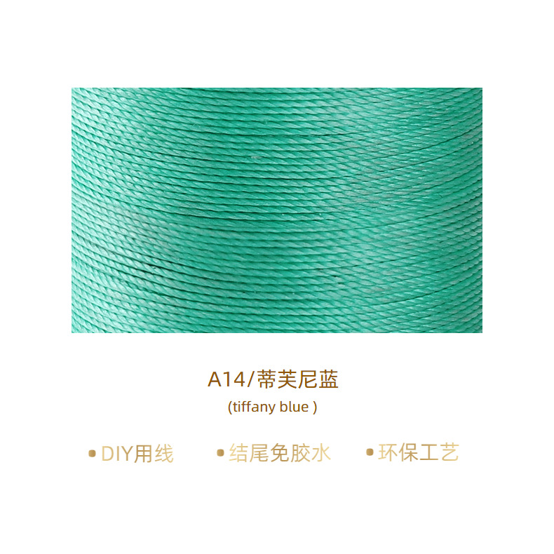 티파니 블루* 100m *0.35mm/A14