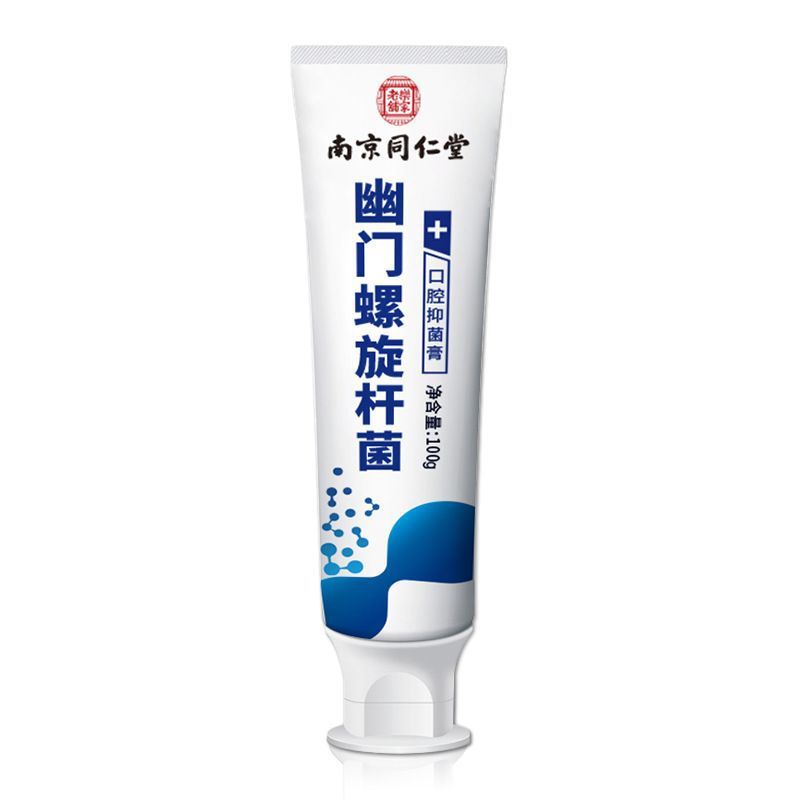 南京同仁堂楽家老舗ヘリコバクターピロリ菌口腔抗菌クリームの清新な口ぶり|undefined