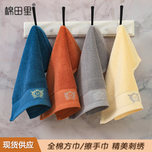 五星级酒店方巾 全棉家用洗脸巾小毛巾正方形擦手方巾 刺绣logo