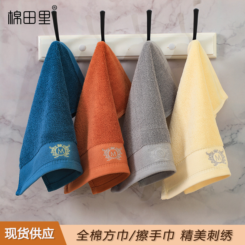 Five-star hotel square towel cotton household face towel small towel square hand towel embroidered logo