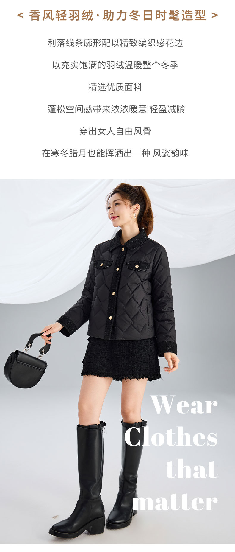 羽绒服2023..0_05