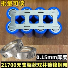 21700�늳��B��Ƭ�_���懎��o֧�ܿ�2�K�c����Ƭ�c��䓎�0.15��