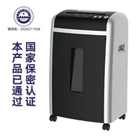 Miki MSD9355 марганцевая стальная измельчитель 5 класса секретный двойной вход (измельченная бумага, компакт-диск, карта, игла) M