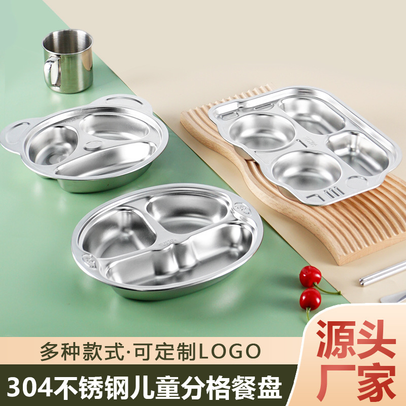 304 Stainless Steel Children's Dinner Plate Kindergarten Cartoon Dinner Plate Baby Rice Plate Deepened Split Plate Creative Fast Food Plate