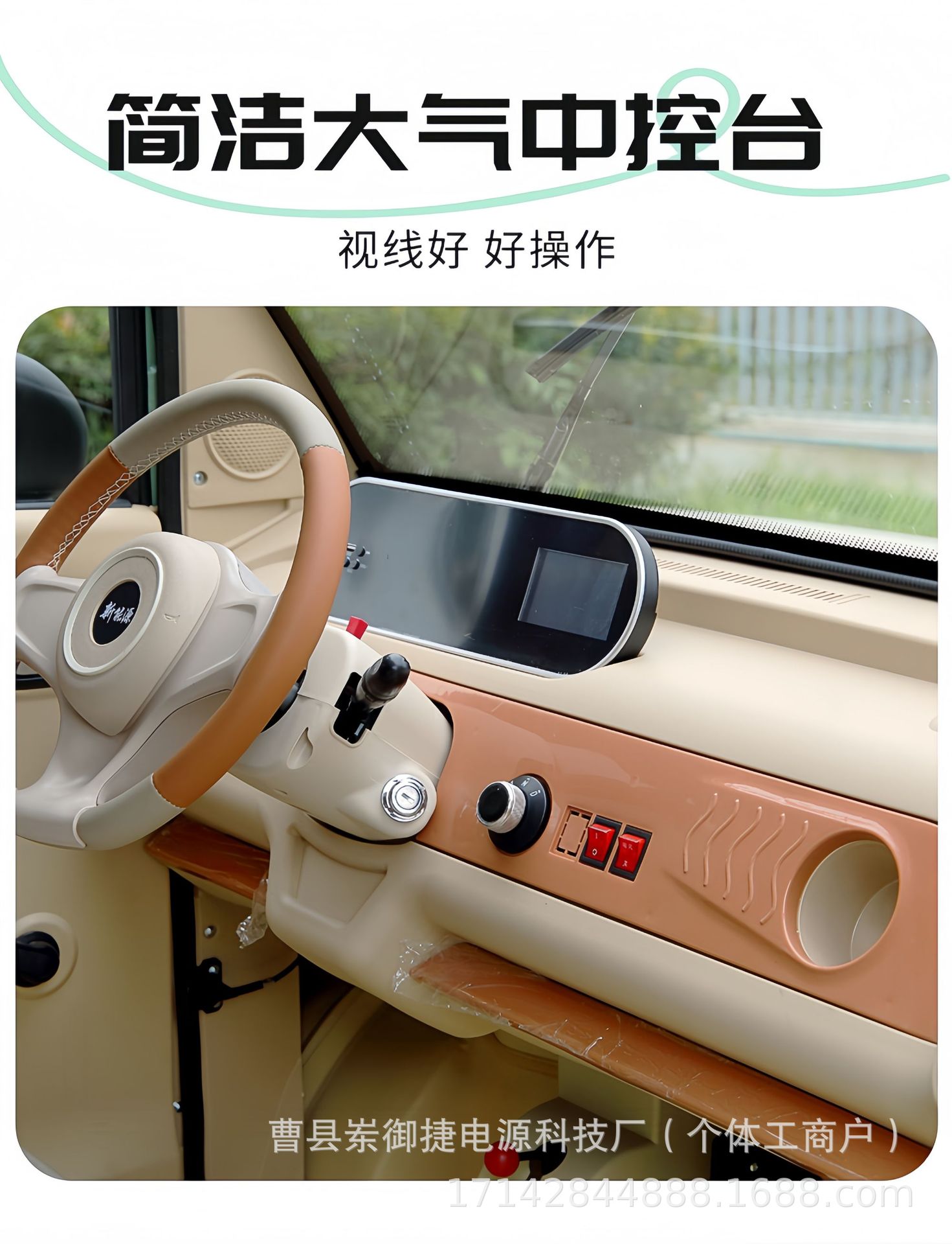 Four-Wheel Electric Vehicle Home Fully Enclosed Low-Speed Mobility Scooter
