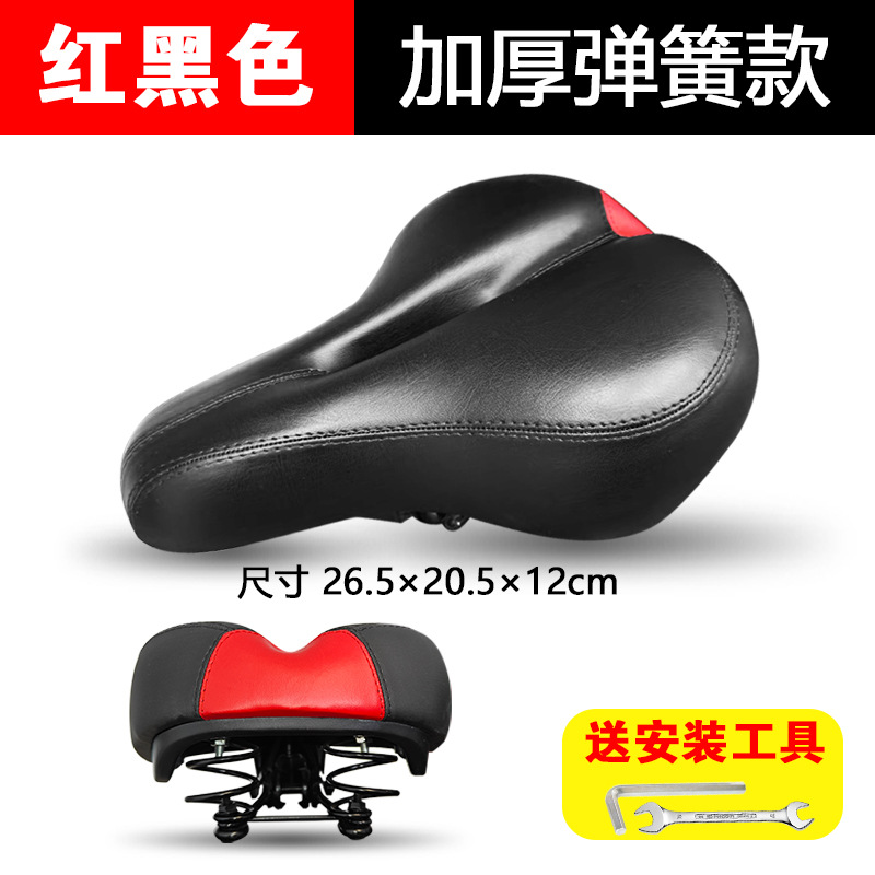 cojín de bicicleta asiento ultra suave anti-dolor de trasero auto de carretera de montaña asiento grueso silla de sella de bicicleta bolsa de asiento