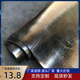 牛皮革;台球配件;其他皮革