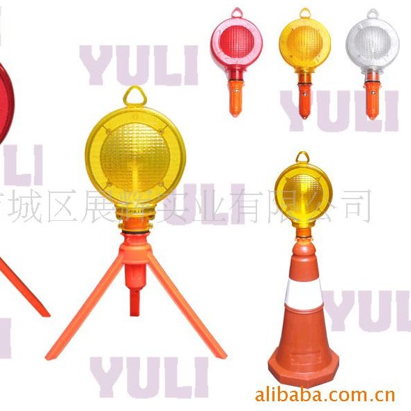 供应“鱼利”牌路障灯