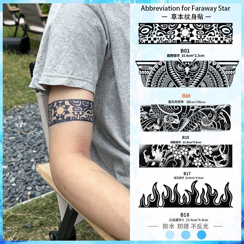 Arm Ring Series Arm Pattern Tattoo Stickers Are Waterproof, Rub-Proof and Non-Reflective, and the Simulated Tattoo Lasts for 1-2 Weeks