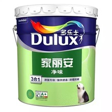 多乐士家丽安3合1竹炭耐擦洗净味环保强效遮盖防霉抗碱内墙漆