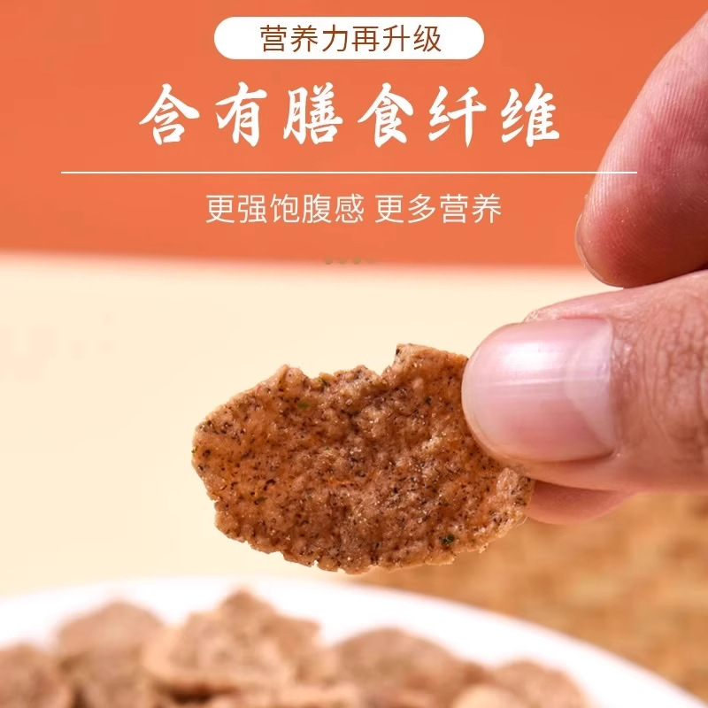 荞麦锅巴苦荞片粗粮减期解馋小零食肥非油炸大袋膳食锅巴脆片|undefined