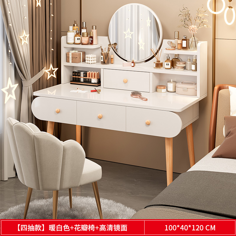 100 4펌프 웜화이트 + 의자