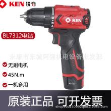 KEN�J��BL7312���12V�oˢ������荴�Ť������늄��ݽz����D