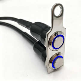 摩托电动车改装开关不锈钢支架金属自锁开关LED大灯射灯电源开关