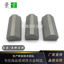 YG15�uⒺϽ���|/�V���TƬ��Ӳ����ĥ�u䓵��^Ӳ�|�Ͻ�Cе���