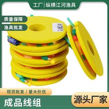 成品线组方便台钓主线组台钓鱼线套装全套鱼钩正品钓鱼主线成品