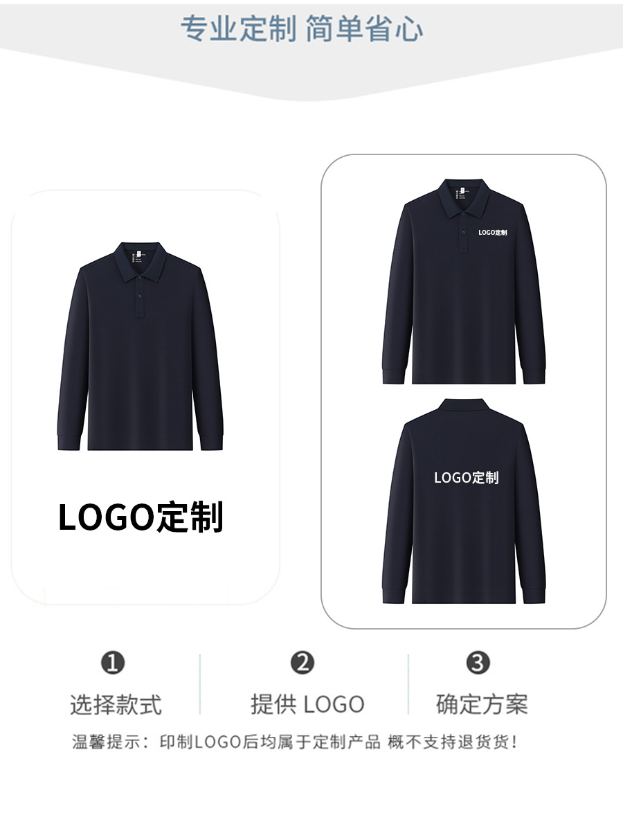 Camiseta de tapa plana de alta gama para hombres golf polo de secado rápido ropa de trabajo de negocios polo de manga larga personalizada