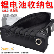 1250銀魚款鋰電池包折疊山地單自行電動車助力電瓶收納袋